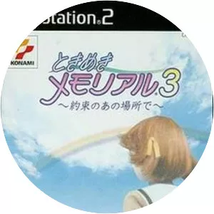 Tokimeki Memorial 3: Yakusoku no . . .
