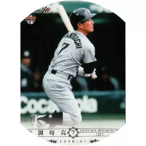 Tokitaka Minamibuchi