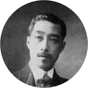 Tokugawa Atsushi