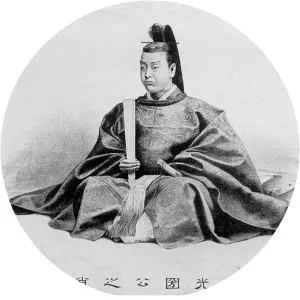 Tokugawa Mitsukuni