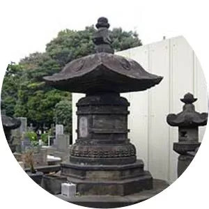 Tokugawa Shigeyoshi photograph