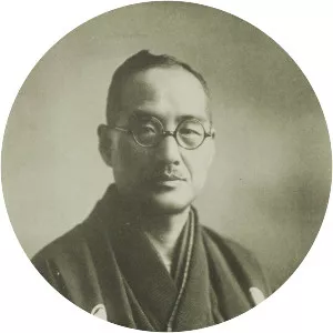 Tokushichi Nomura II