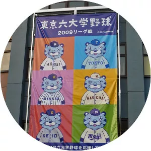 Tokyo Big6 Baseball League