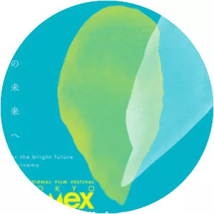 Tokyo Filmex