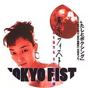 Tokyo Fist