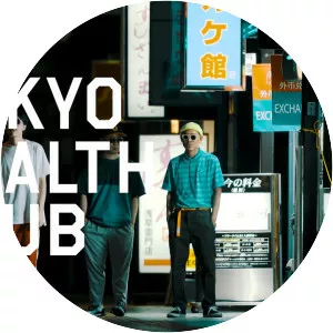 TOKYO HEALTH CLUB - Musical group