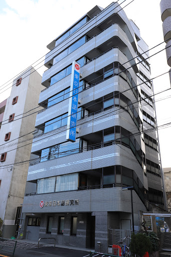 Tokyo Institute For Japanese Language