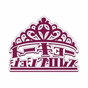 Tokyo Joshi Pro Wrestling