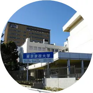 Tokyo Kasei University - Private university in Tokyo, Japan