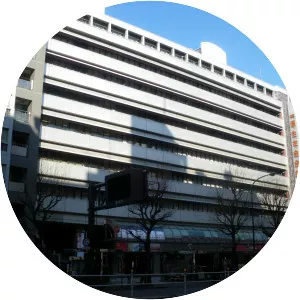 Tokyo Kōsei Nenkin Kaikan - 