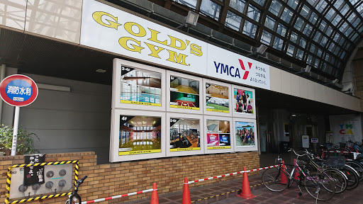 Tokyo YMCA International School - School in the Koto, Tokyo, Japan