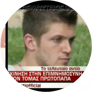 Tomas Protopapas