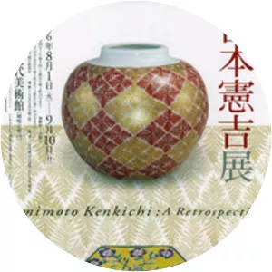 Tomimoto Kenkichi