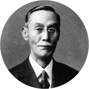 Tomita Tsunejirō - Judo practitioner