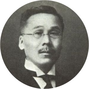 Tomokichi Fukurai