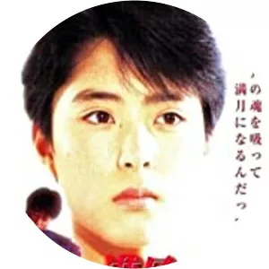 Tomoko Kawashima
