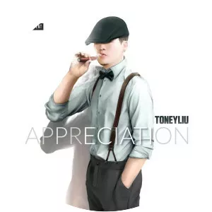 TONEYLIU - Musical artist