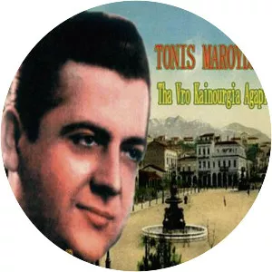 Tonis Maroudas