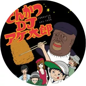 Tonkatsu DJ Agetarō - Manga series