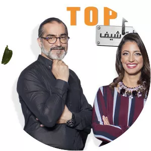 Top Chef Middle East