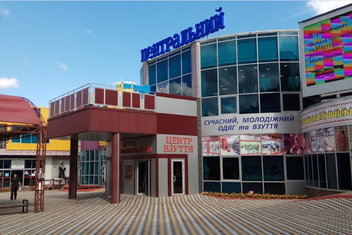 TopTechnology - Massage supply store in Lviv, Ukraine