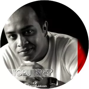 Topu - Bangladeshi musician