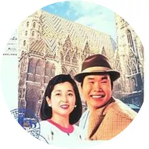 Tora-san Goes to Vienna - 1989 ‧ Comedy ‧ 1h 49m