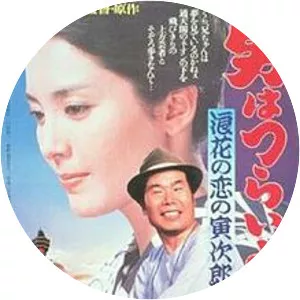 Tora-san's Love in Osaka - 1981 ‧ Romance/Comedy ‧ 1h 44m