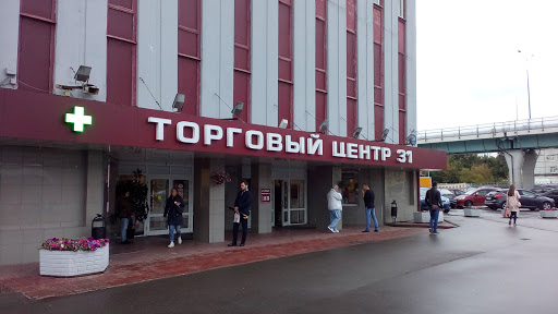 Torgoviy Tsentr 31