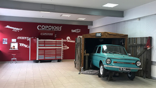 Torgovyy Dom Sorokin - 