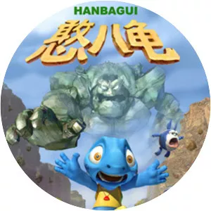 Tortoise Hanba's Stories