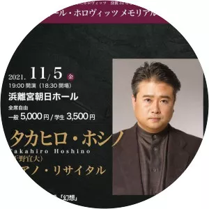 toshiki usui takahiro hoshino