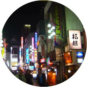 Toshima - Special ward of Tokyo, Japan