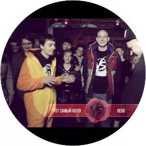 Тот Самый Коля - Musical artist