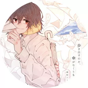 Tota Kasamura - Musical artist