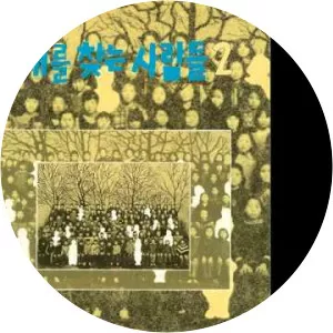 tour sketch nochatsa: the song searchers