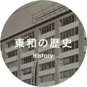 Towa Real Estate Co. , Ltd.