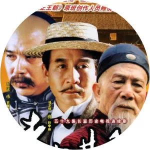 Towards the Republic