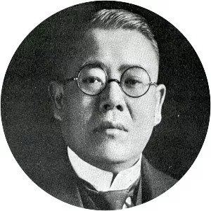 Toyosuke Hata