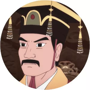 Trần Duệ Tông - King