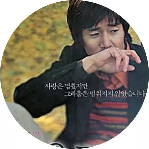 Traces of Love - 2006 ‧ Drama/Melodrama ‧ 1h 57m