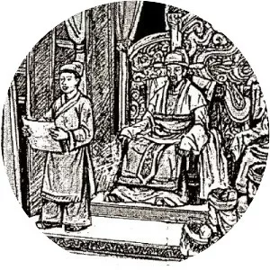 Tran Nghe Tong (Trần Nghệ Tông)