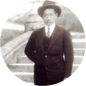 Tran Trinh Trach (Trần Trinh Trạch)