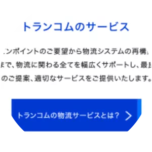 Trancom Co. , Ltd. - Company