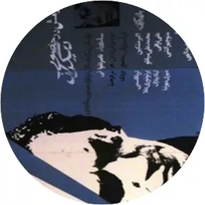 Tranquility in the Presence of Others - Film