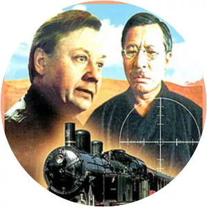 Trans-Siberian Express