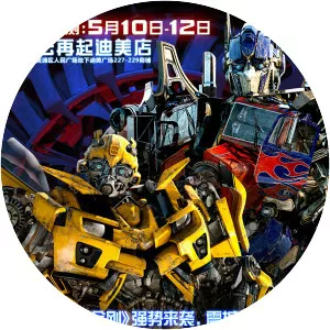 Transformers: Human Alliance