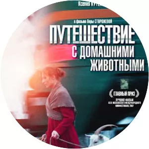 Travelling with Pets - 2007 ‧ Drama/Romance ‧ 1h 37m