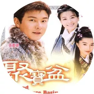 Treasure Bowl - TV series