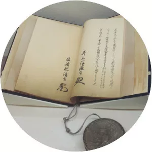 Treaty of Amity and Commerce - United States–Japan